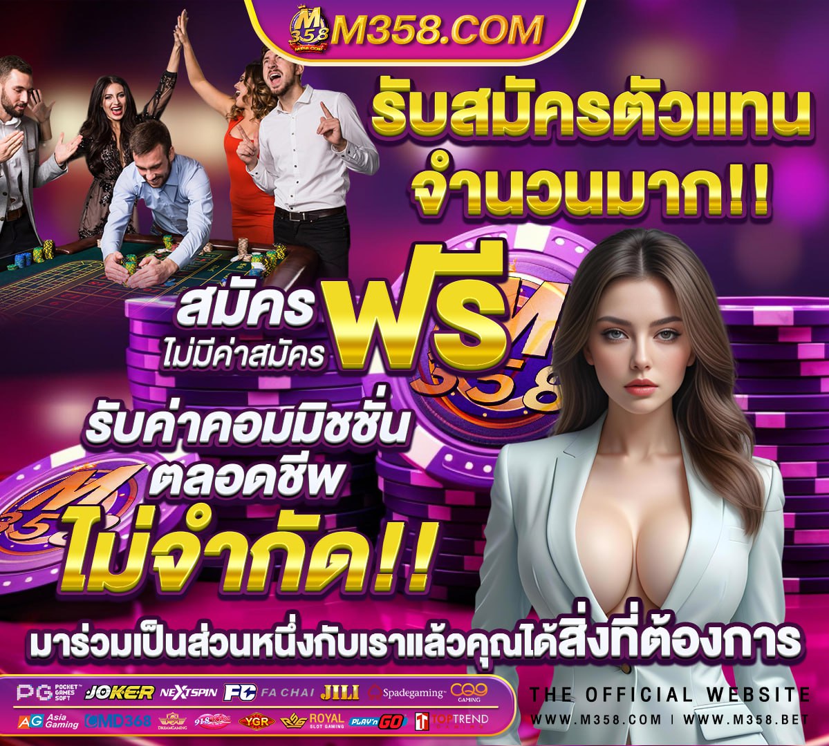 หวยรัฐบาล ปี61